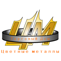Торговый Дом Цветные Металлы