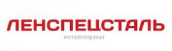 ЛенСпецСталь