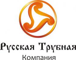 Русская трубная компания