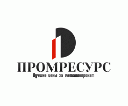 ПРОМРЕСУРС