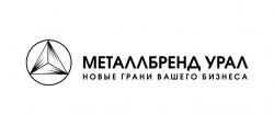 МеталлБренд Урал