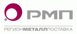 РегионМеталлПоставка