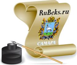 RuBeks