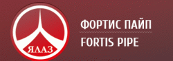 Фортис Пайп