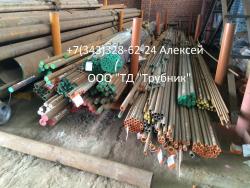 Торговый дом Трубник