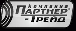 Партнер-Трейд