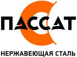 Пассат