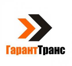 Гарант Транс