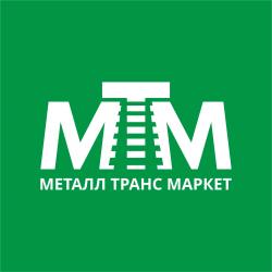 МеталлТрансМаркет