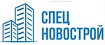 СпецНовострой